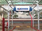 4.5min Automatic Car Washer