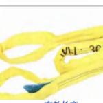 3 Ton Polyester Round Sling, REE, 45mm, Yellow