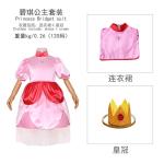 Patchwork Fluffy Long Cosplay Dress for Children's Carnival Brigitte Princess