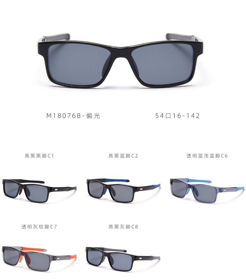 Silicone Nose Pad 139MM TR90 Sunglasses Bicycle Windproof UV400 Sport