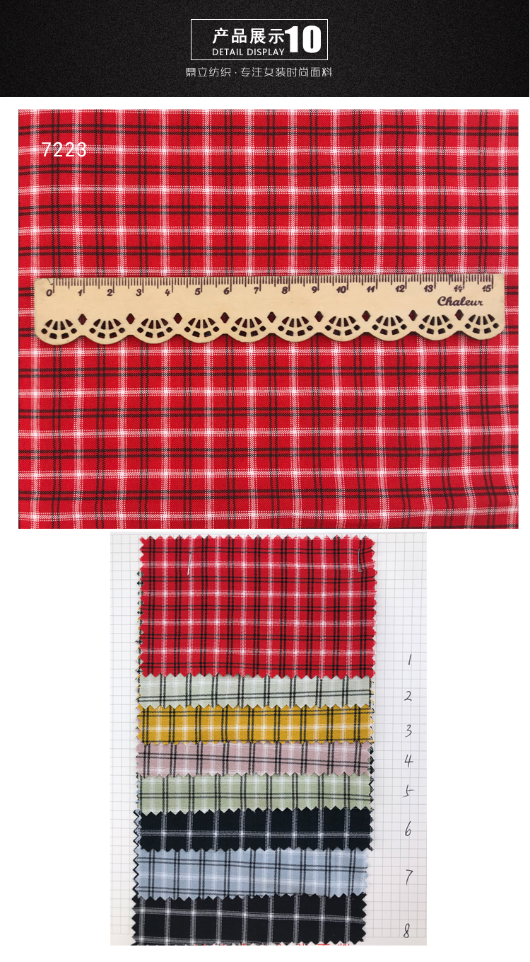 Woven 200gsm 40s Red Check And Stripe Fabrics Polyester Gingham Fabric