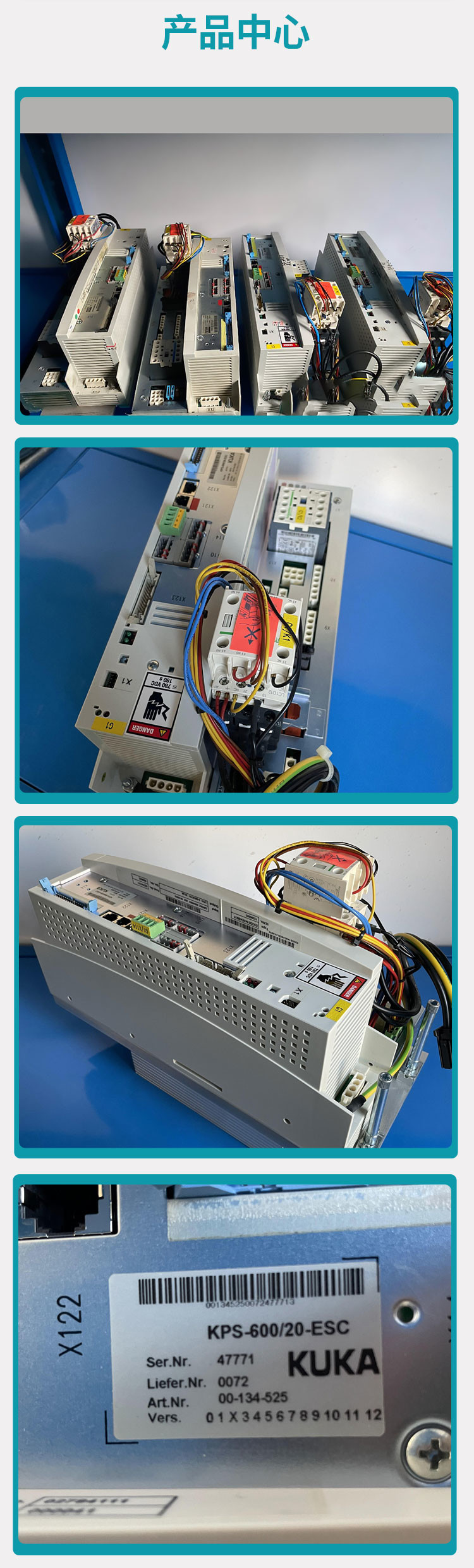 Kuka 00-134-525 Servo Power Supply KPS600/20-ESC UL with Kuka KRC2 and KRC2ed05 Controllers