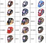 Electrician Printed Solar Protective Mask Welding Helmet