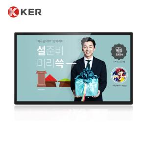 Quality 27'' Outdoor Digital Signage wholesale