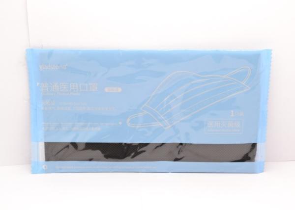 3 Ply Disposable Nose Mask Salon General Maintenance Non - Woven Meltblown
