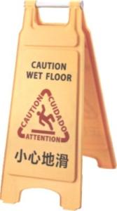 Quality Plastic Hotel Cleaning Supplies Slippery Caution Sign wholesale