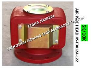 Quality Marine bow tip breathable cap 5K-50A JIS F3012, Japanese standard 5K marine air pipe head wholesale