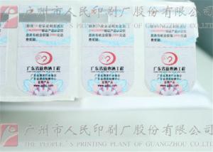 Quality Customized Design Security Watermark Printing With Adhesivve Sticker Material wholesale