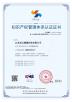 Jiangsu Kunyuan Rubber & Plastic Technology Co.,Ltd Certifications