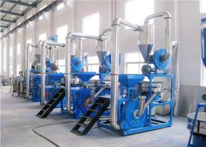 Quality Dust Free Plastic Bottle Grinding Machine Double Cooling Environmental Protection wholesale