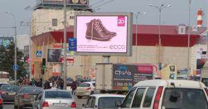 Quality Russia Outdoor Advertising LED Display Aluminum Based Module UV Proof Fire Proof wholesale