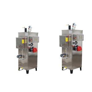 Quality 0.8MPa 0.5t Stainless Steel Oil Central Heating Boilers Steam Boiler For Brewery wholesale