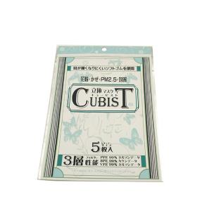 Quality 100 Microns Self Adhesive Seal Plastic Bags Medical Face Mask Packaging Bag wholesale