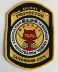 Nationial Iron on Embroidery Patches for clothing accessories