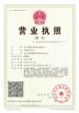 Yixing Bowee Environmental Protection Equipment Co., Ltd Certifications