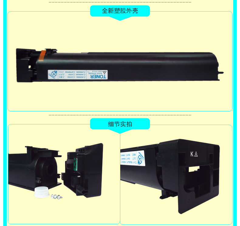 TN711K Konica Minolta Toner Cartridge Black 47.2K for BizHub C654 , C754 , Pro C754