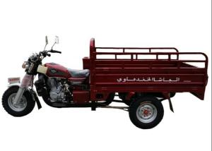 Quality Wind Cooled Adult 1.2*1.8m 200CC Cargo Tricycle wholesale