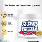 Antibacterial Descaling Washing Machine Drum Cleaning Powder Agent 200g