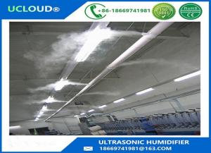 Quality Textile Humidification High Pressure Water Mist System Energy Saving Cooling Misting System wholesale