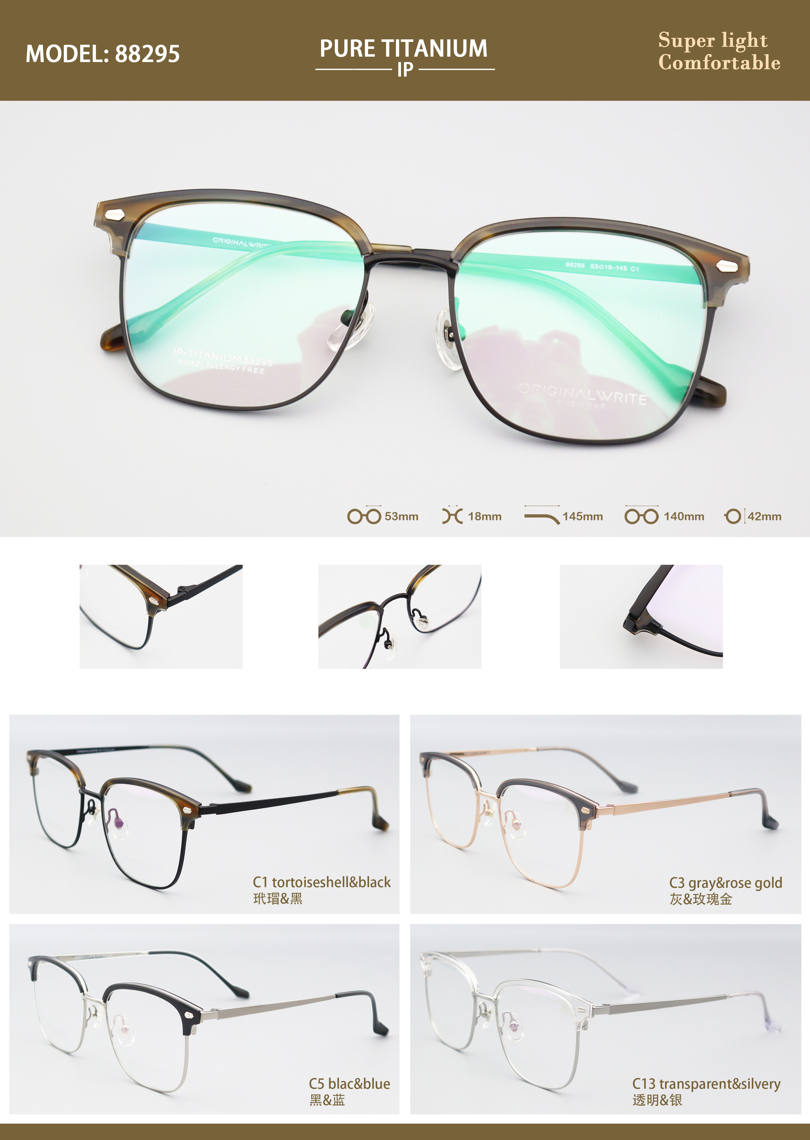 Pure Titanium Eyeglass Frames Full Rim Glasses Adjustable Temple