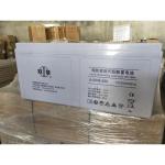 12V200AH Shoto Regeneration 6-GFM-200 Lead Acid Battery for Eps Power Supply