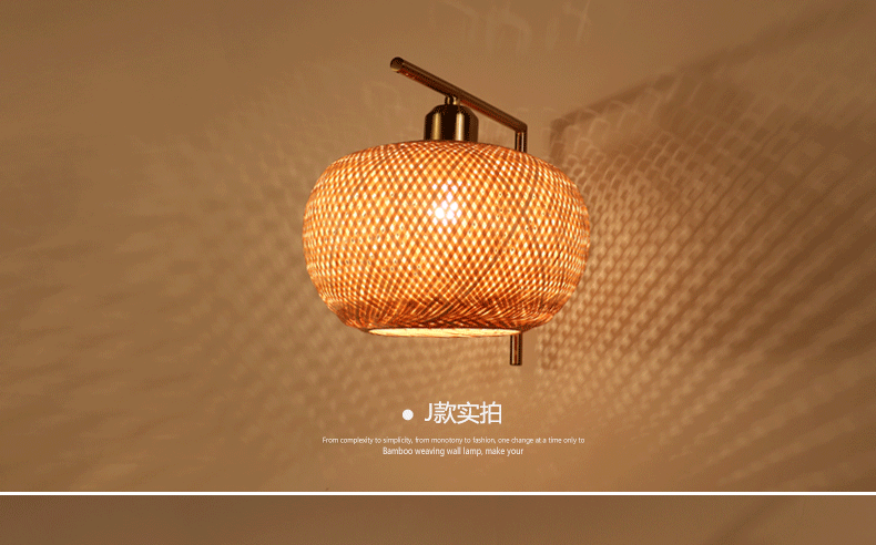 OEM Round Rattan Wall Lights , Bamboo Rattan Lantern LED Light Source