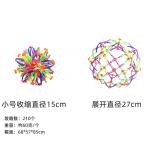 Breathing ball