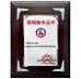 Shenzhen Joaboa Technology Co., Ltd Certifications