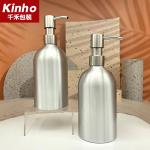 Luxury Aluminum Spray Cosmetic Diffuser Bottle 500ml