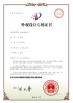 Herito Auto Parts Co., Ltd. Certifications