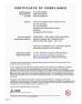 SHENZHEN DONGJIAXIN WIRE&CABLE CO.,LTD Certifications