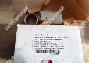 Quality SHANGCHAI engine parts, C05AL-8N1849+A connecting rod bushing wholesale