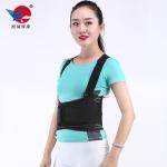 Orthopedic Waist Brace Medical Lumbar Back Support