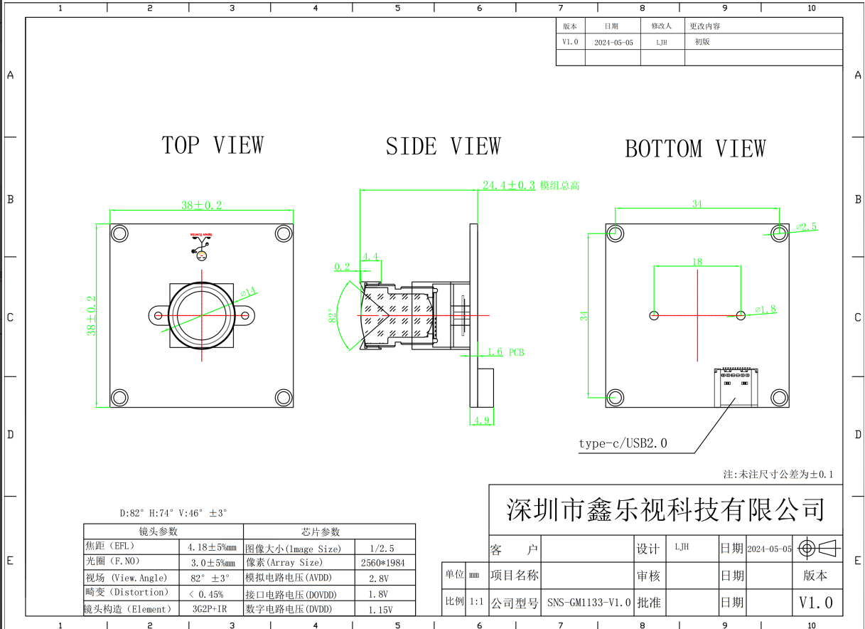 Customizable Image Settings 5MP USB Camera Module for Visual Recognition Scenarios