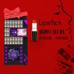 Lipstick Gift Arcade Simulator Game Machine Coin Operated For Girls