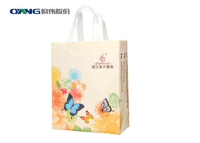 Fully Automatic Non Woven Bag Machine / Bag Making Equipment With Japan Servo Motor