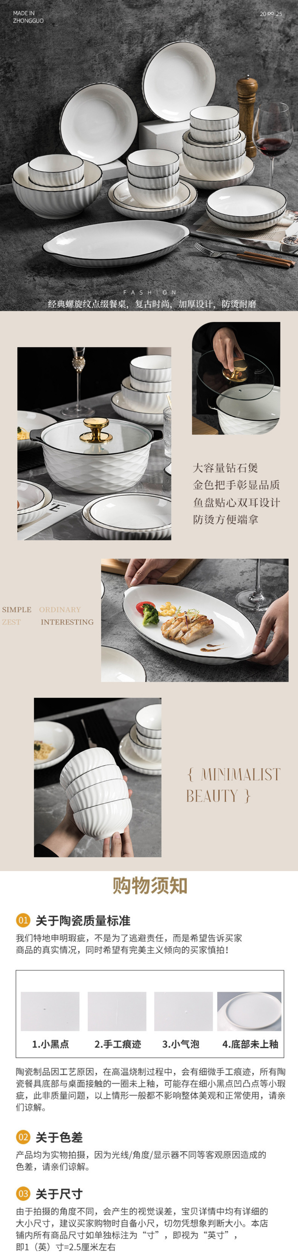 Hotel Restaurant Dining Ceramic White Porcelain Tableware Set with Black Rim and Spoons