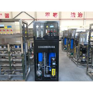 Quality 500L/Hour RO Reverse Osmosis Water Treatment Equipment with Stainless Steel/FRP Tank wholesale