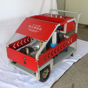 Quality Jurong Waterproof IPX5 High Pressure Water Jet Cleaner 50MPa wholesale