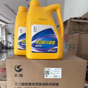 Quality Sinopec FD-2 Antifreeze Low Freezing Point High Boiling Point Anti-Corrosion wholesale