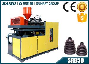 Quality Dust Cover Extruder Blowing Machine Continuous EBM 290 X 360mm Platen Size SRB50-1 wholesale