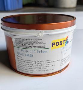 Quality 1KG Specifications UP115 Cigarette Pack Reverse Bottom Oil Heidelbe Printing Consumables wholesale