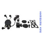 Moto Pouch 3.5-6.5 Inch Gps Bracker Motorcycle Mobile Phone Holder With Usb