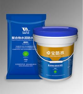Quality JS Polymer Modified Cement Waterproofing Coating wholesale