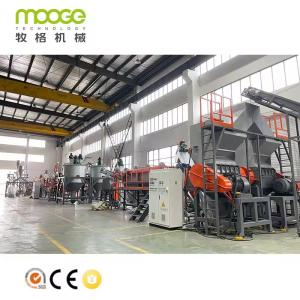 Quality High Capacity Waste Pet Bottle Crushing Washing Plastic Recycling Line wholesale
