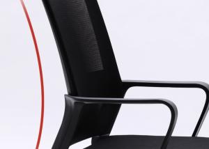 Quality Mesh Back Guest Visitor Stylish Ergonomic Office Chair wholesale