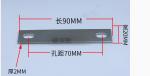 QC4.0 Lithium Battery Accessories 86mm Battery Busbar Connector