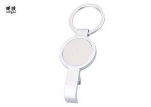 Quality Pearl Silver Plating Zinc Alloy Custom Bottle Opener Keychain Iron Chain wholesale