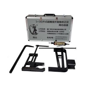 Quality Multifuntional Camber Adjusting Tool For MacPherson Suspension wholesale