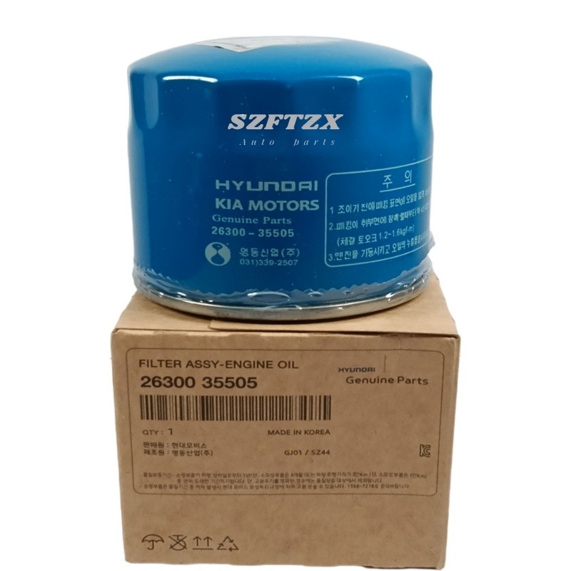 Automotive Car Filter Oil 2630035505 26300-35505 For Hyundai KIA